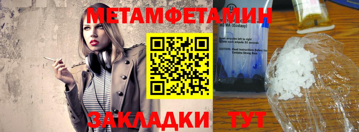 Amphetamine Premium Троицк