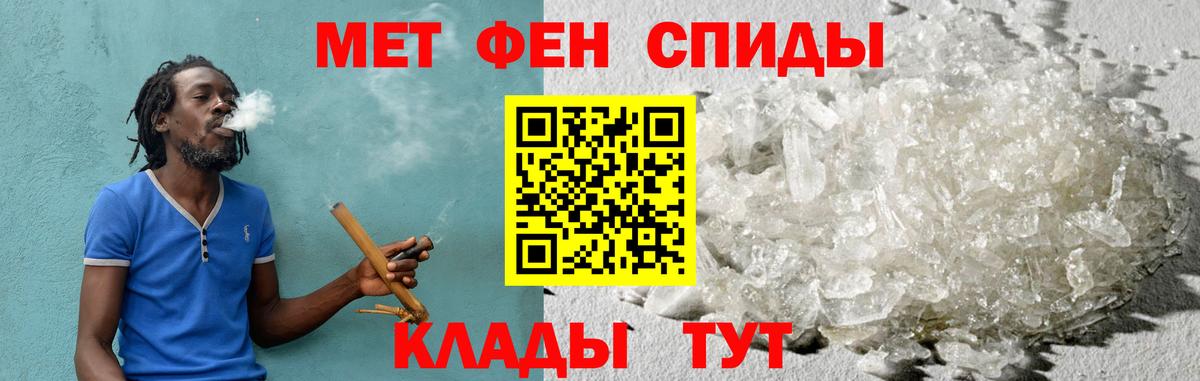 Троицк  АМФ  Amphetamine  АМФЕТАМИН 98%  Вход с VPN 