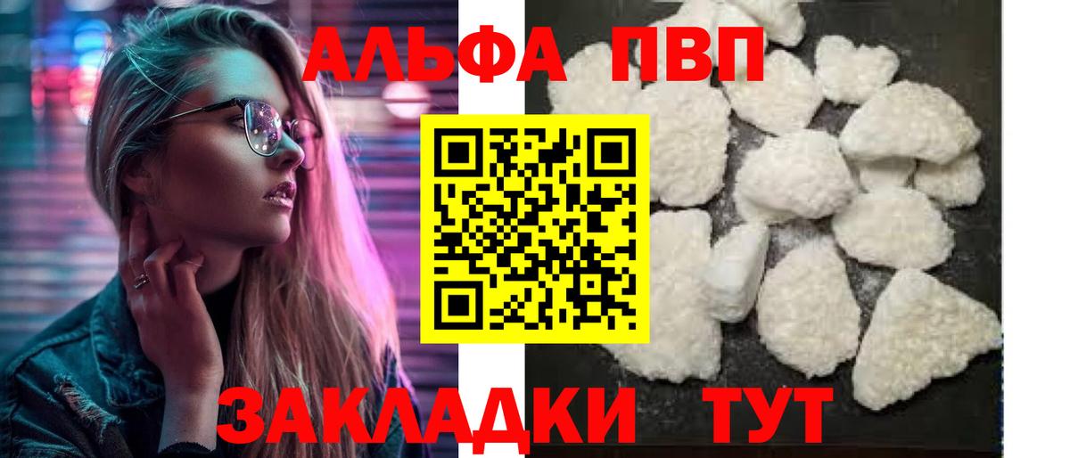 Троицк  A PVP СК КРИС  А ПВП Соль  Вход с VPN 