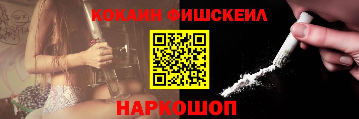 Кокаин Columbia  Кокаин Колумбийский  Вход с VPN  Кокаин  Троицк 