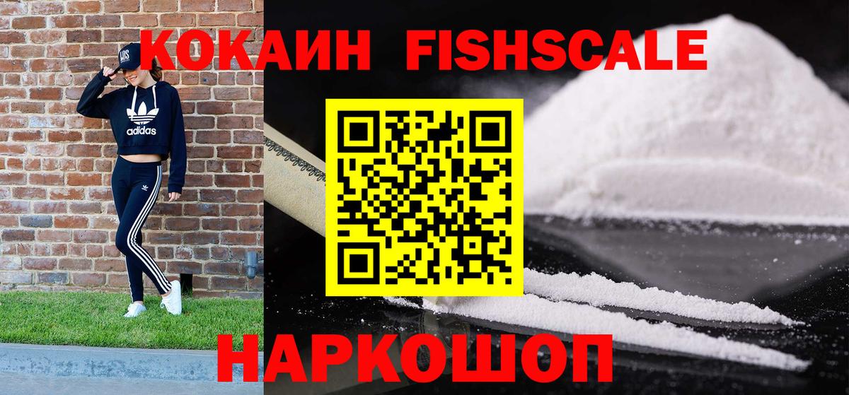 Cocaine Перу Троицк