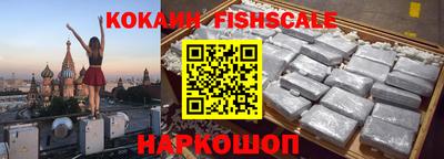мяу мяу кристалл Татарск