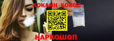 мяу мяу кристалл Татарск