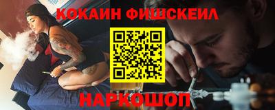 мяу мяу кристалл Татарск