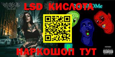 дурь Тара