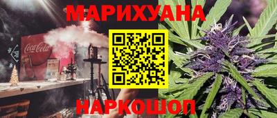 мяу мяу кристалл Татарск
