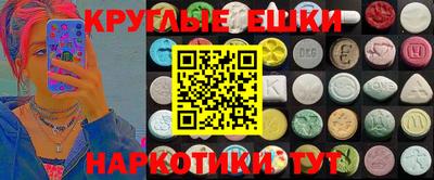 экстази Тверь