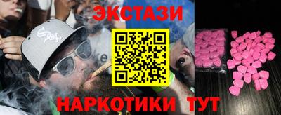 мяу мяу кристалл Татарск