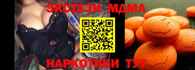 мяу мяу кристалл Татарск
