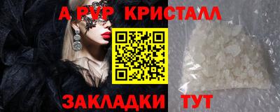 экстази Тверь