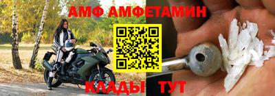мяу мяу кристалл Татарск