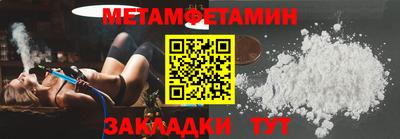 мяу мяу кристалл Татарск