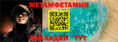 мяу мяу кристалл Татарск