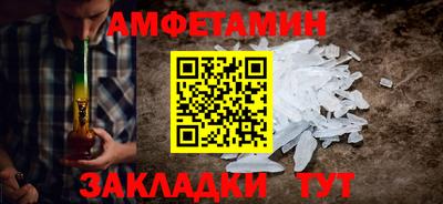 мяу мяу кристалл Татарск