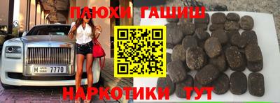 мяу мяу кристалл Татарск