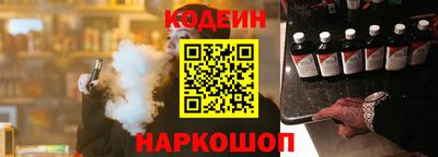 мяу мяу кристалл Татарск