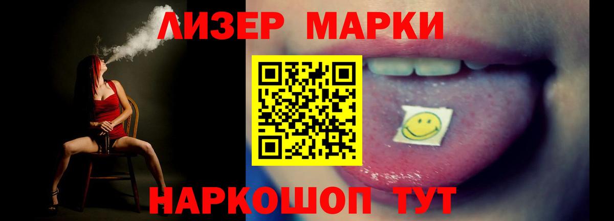 ЛСД экстази ecstasy Троицк