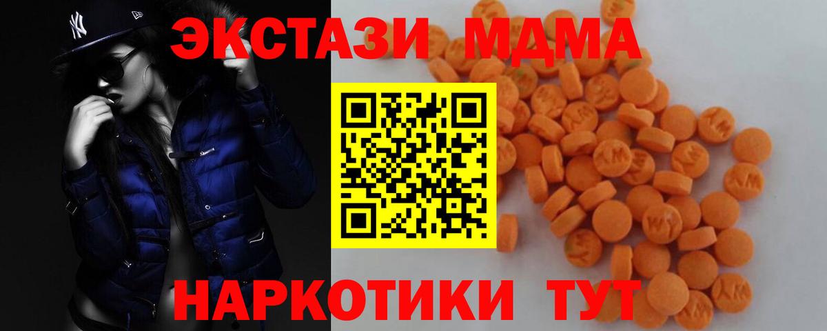 КОКАИН  Вход с VPN  Бошки Шишки  Меф   Троицк  Лсд 25  Кодеин  A-PVP СОЛЬ   NBOMe  ГАШ  МЕТ  Гашиш 