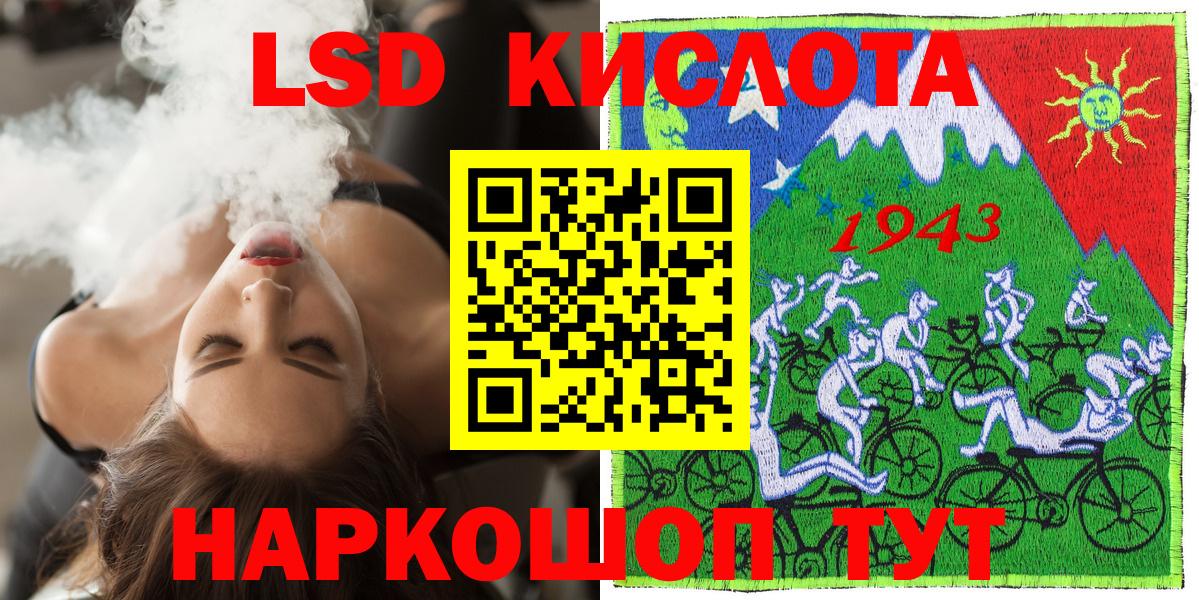 Марки N-bome 1,5мг  Марки N-bome 1,5мг  Вход с VPN  Марки NBOMe  Троицк 