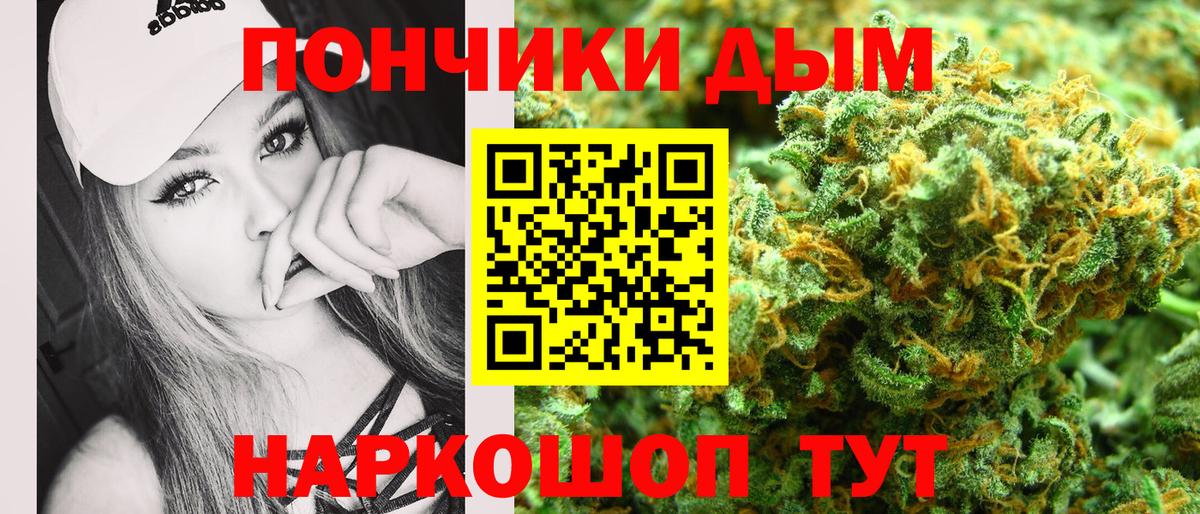 Конопля ГИДРОПОН  Бошки марихуана Bruce Banner  Вход с VPN  Троицк  Конопля White Widow 